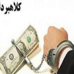 عامل برداشت ۱۰۰ میلیونی در فضای مجازی به دام افتاد