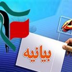 دانشجویان از امشب مقابل شورای شهر می‌خوابند/ تا اتخاذ تصمیم اساسی برای حل مشکل کارتن‌خواب‌ها، به اعتراض خود ادامه می‌دهیم