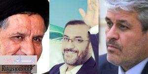 نتایج انتخابات کهگیلویه و بویراحمد