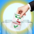 احکام اعضای ستاد انتخابات ریاست جمهوری در فارس صادر شد