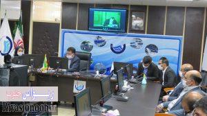 پاسره
