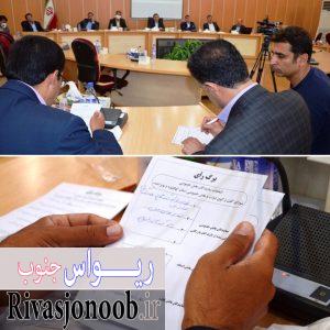 شورای گفت‌وگوی دولت و بخش خصوصی