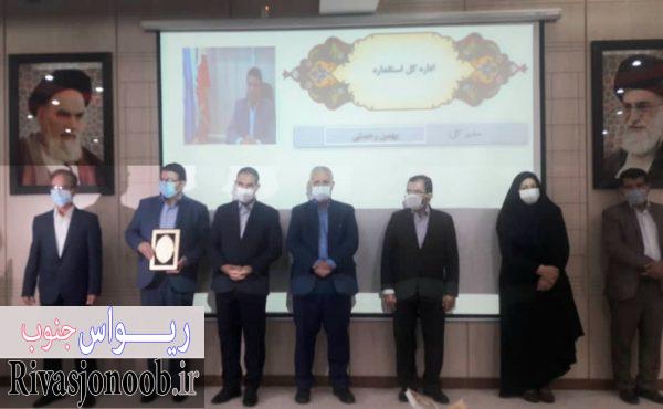 جشنواره شهید رجایی کهگیلویه و بویراحمد
