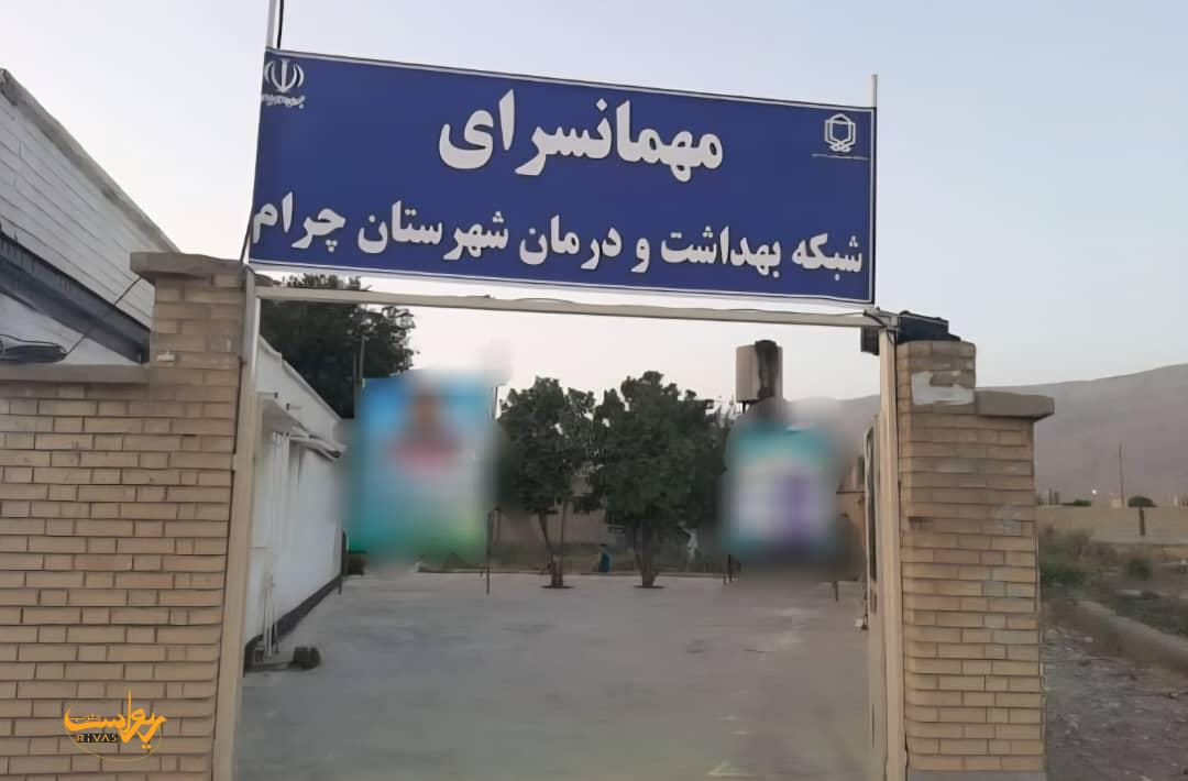 فلاکتِ دندان در چرام: وقتی تنها درمان، “کشیدن” است!+ نسخه صوتی