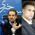گزینه پیشنهادی اداره کل صمت کهگیلویه و بویراحمد