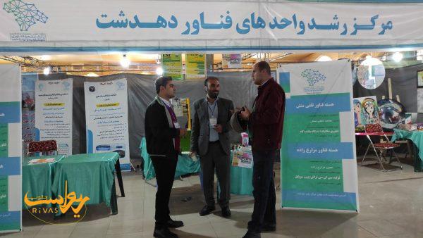 متفاوت‌ترین حضور در نمایشگاه هفته پژوهش/ آیا رویاهای جوان کهگیلویه‌ای محقق می‌شود‍‍؟