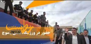 بهرامی و مطالبه جوانان یاسوج در احیای تیم فوتبال