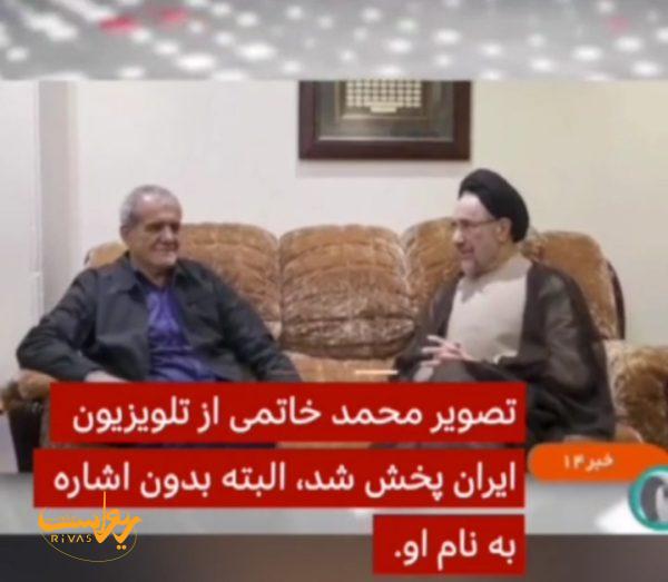 آیا حکومت به مسعود پزشکیان کمک می‌کند یا کارشکنی