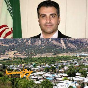 آقای استاندار و شاهینی لطفا نگاهتان به سیسخت را تغییر دهید