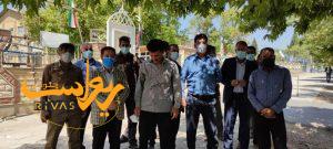 تجمع آبداران کهگیلویه و بویراحمدی