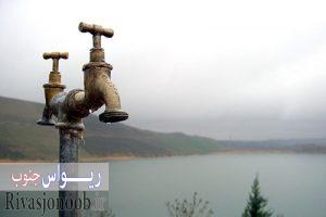 قطعی آب