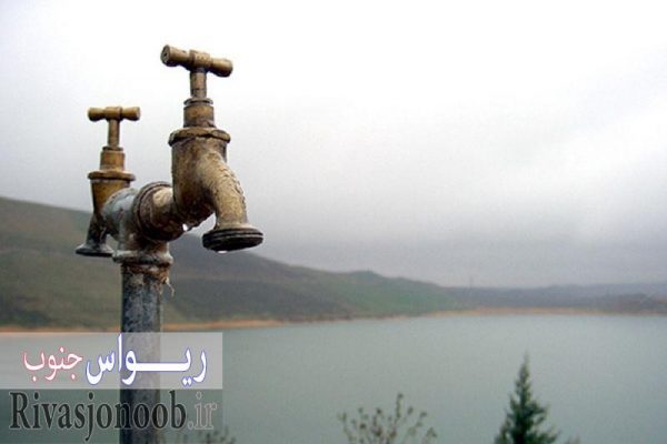 قطعی آب