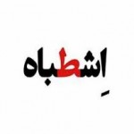 ۳ اشتباهی که هنگام خرید نباید بکنید