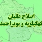 اجماعی برای اصلاح طلبان در کار نیست