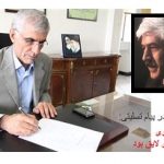 دکتر ولوی انسانی مسئولیت‌شناس و قانون‌مدار بود که برای پاسداری از حقوق نسل‌های حال و آینده تلاش وافری داشت/ خدمات ارزشمند این مدیر کاردان و لایق به مردم استان‌های محل خدمت به ویژه استان پهناور فارس هرگز فراموش نخواهد شد