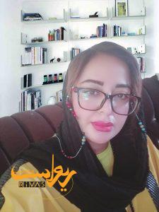 الهام فرهادی