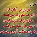 طرحی که بدون پذیرش از سوی مردم روی اجرا نمی‌بیند