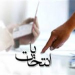 احتمال برگزاری انتخابات ریاست جمهوری پیش از موعد