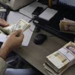 شعب بانک‌های سراسر کشور از فردا باز است