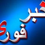 ادعای مقامات آمریکایی؛ سقوط ۴ موشک روسی در خاک ایران!