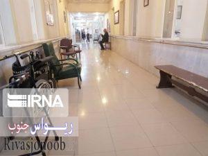 در خانه‌باغ سالمندی