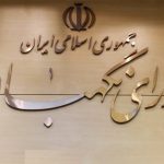 شورای نگهبان و یک تأیید‌صلاحیت دردسرساز! آیا امضاهای پول‌ساز تاجگردون نقشی داشتند؟