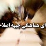 هرگونه کاهلی در مرحله دوم، سال‌ها افسوس را در پی دارد