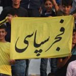 دیدار فجرسپاسی و پرسپولیس در شیراز بدون تماشاگر شد