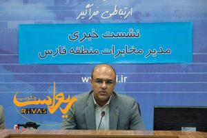 فرشید ایزدی- مدیر شرکت مخابرات منطقه فارس