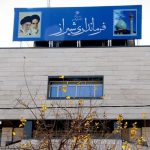 انتصاب چهارمین معاون سیاسی فرمانداری شیراز طی تنها ۹ ماه/ اوج بی‌ثباتی مدیریتی در شیراز و فارس!