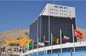 مؤسسه استنادی علوم علوم جهان اسلام - ISC