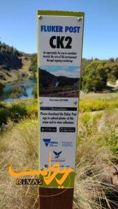 محافظت شهرداری ملبورن از درختان و فضای سبز