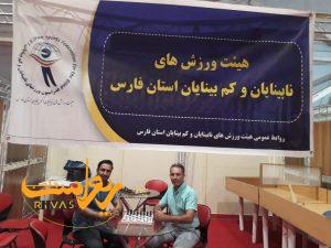 محمود ترابی - محمدرضا جعفری -- هیأت ورزش‌های همگانی نابینایان و کم‌بینایان استان فارس