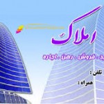 مشاورینی که پول را بیش از مشاوره می‌خواهند/دیودیده از مجوزهای قانونی می‌گوید، محوری از ممنوعیت صدور مجوز