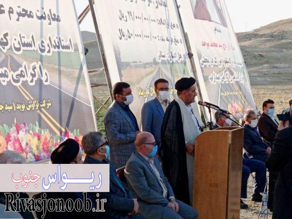 نیک اقبالی- جاده پاتاوه به دهدشت