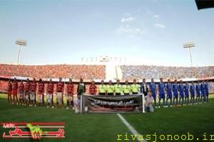 ÙÛÚ¯ Ø¨Ø±ØªØ± Ø§ÛØ±Ø§Ù Ù¾Ø±Ø³Ù¾ÙÙÛØ³ 0 Ø§Ø³ØªÙÙØ§Ù 0 Ø¯Ø±Ø¨Û 75 03 06 1391¯A¸¡a