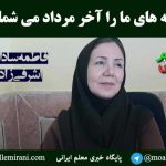 جوجه های ما را آخر مرداد می شمارند!