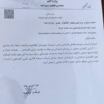 مجتمع گاوداری ۶۰۰۰ رأسی اسفندان چه شد؟ طرحی که در نطفه خفه شد