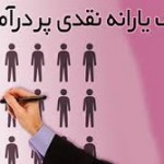 حذف یارانه‌ی دومیلیون و نهصد هزار نفر